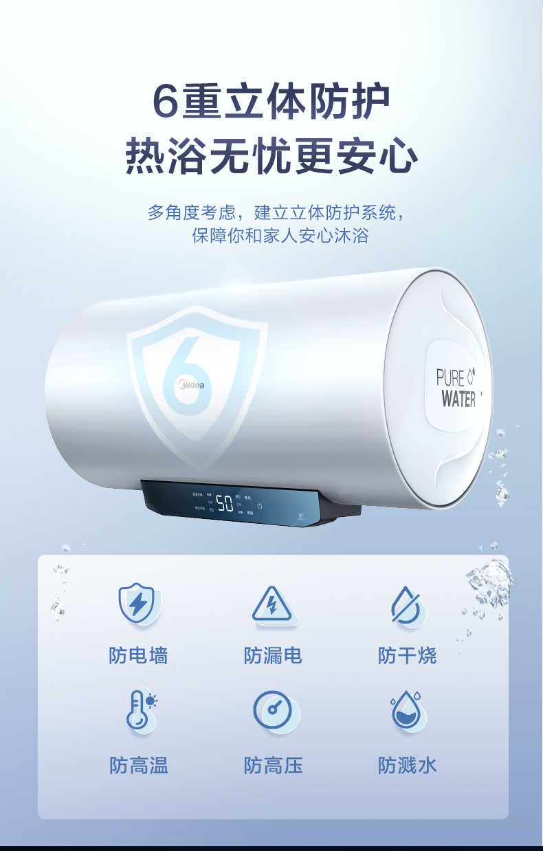 商品详情