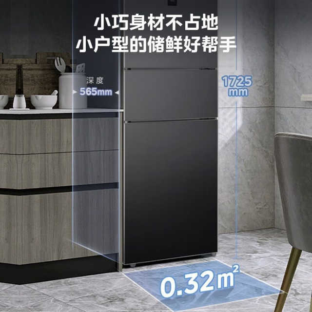 美的三门冰箱  大冷冻室 一级双变频 34分贝低噪音 MR-248WTPE