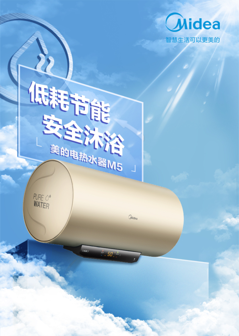 产品详情介绍