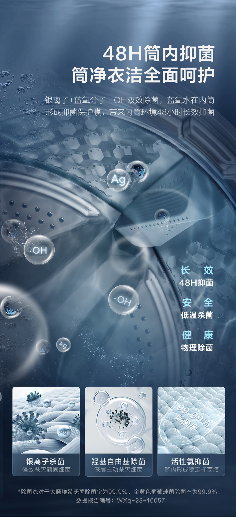 小天鹅洗衣机滚筒（洗烘一体机）TD100QC690IZ