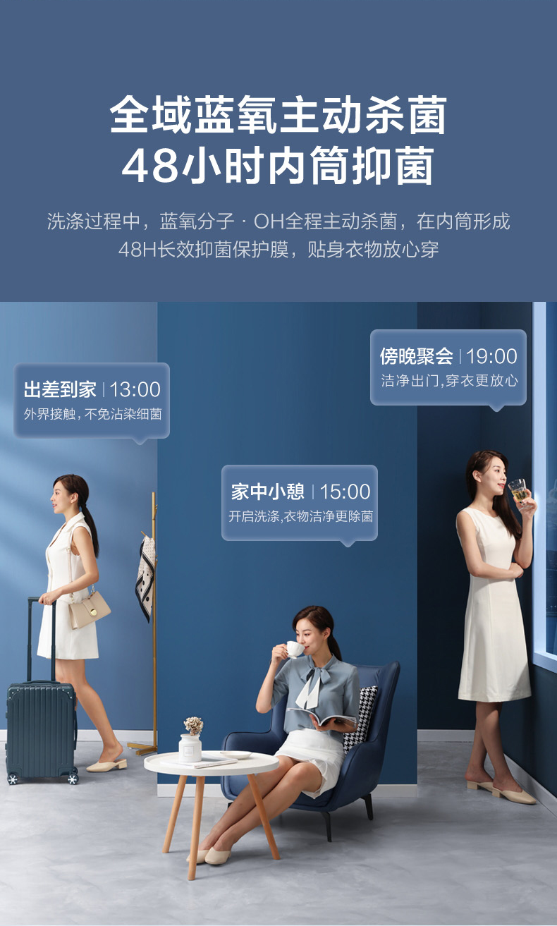 小天鹅洗衣机滚筒（洗烘一体机）TD100QC690IZ
