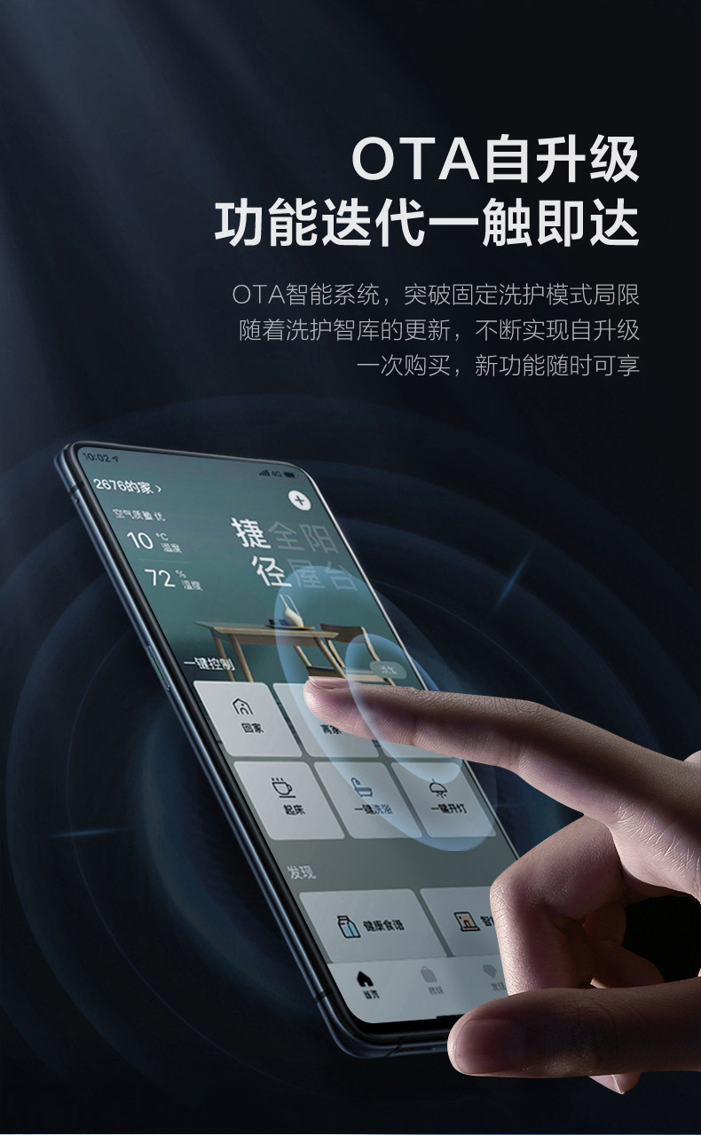 小天鹅洗衣机滚筒（洗烘一体机）TD100QC690IZ