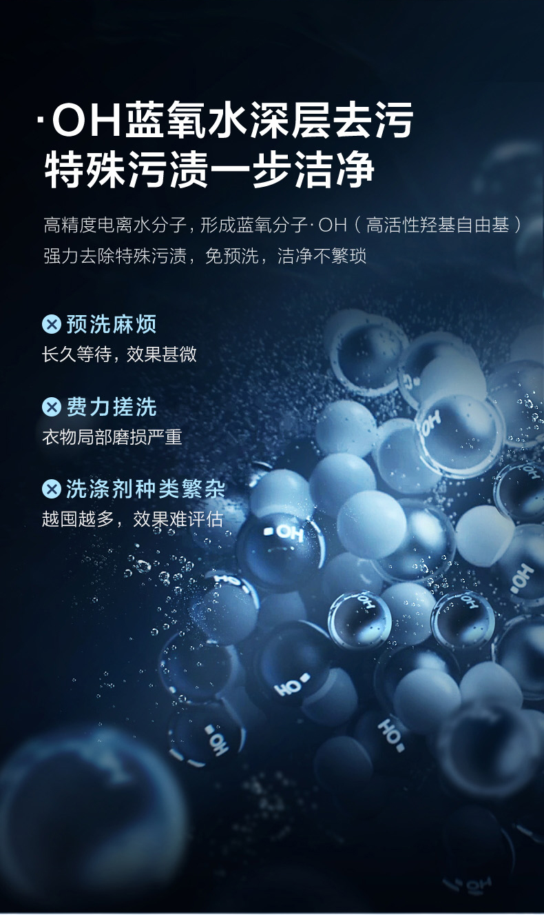 小天鹅洗衣机滚筒（洗烘一体机）TD100QC690IZ