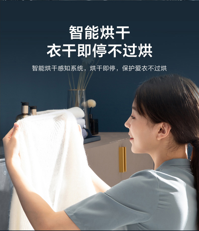 小天鹅洗衣机滚筒（洗烘一体机）TD100QC690IZ