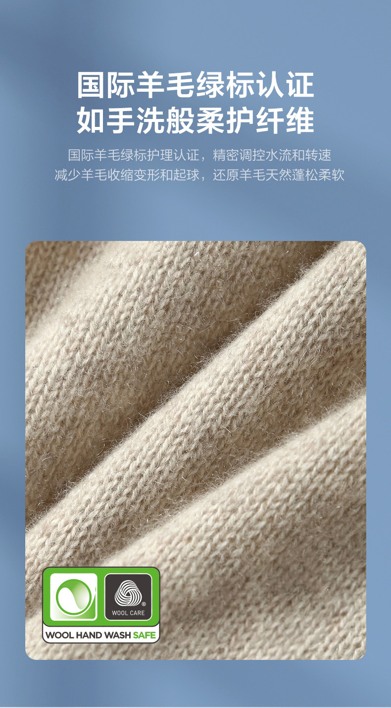 小天鹅洗衣机滚筒（洗烘一体机）TD100QC690IZ