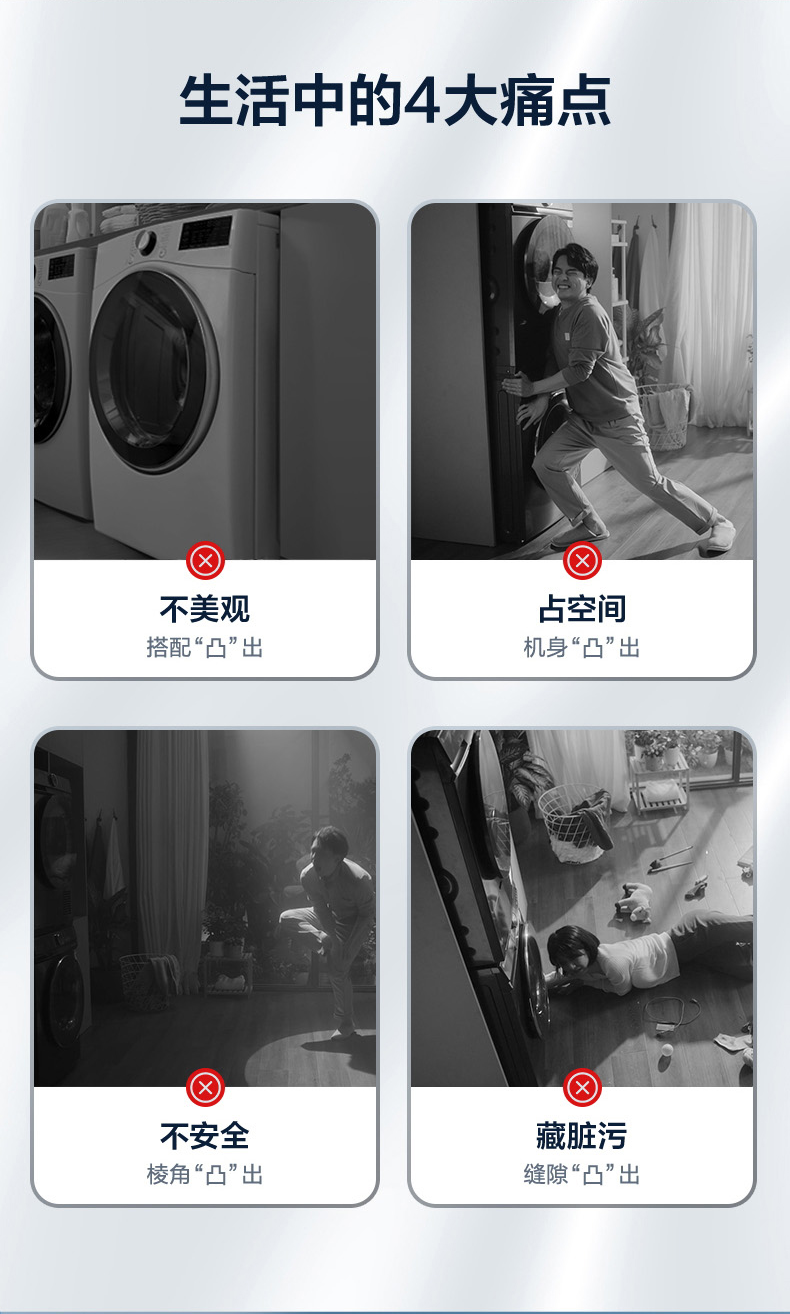 小天鹅洗衣机滚筒（洗烘一体机）TD100QC690IZ
