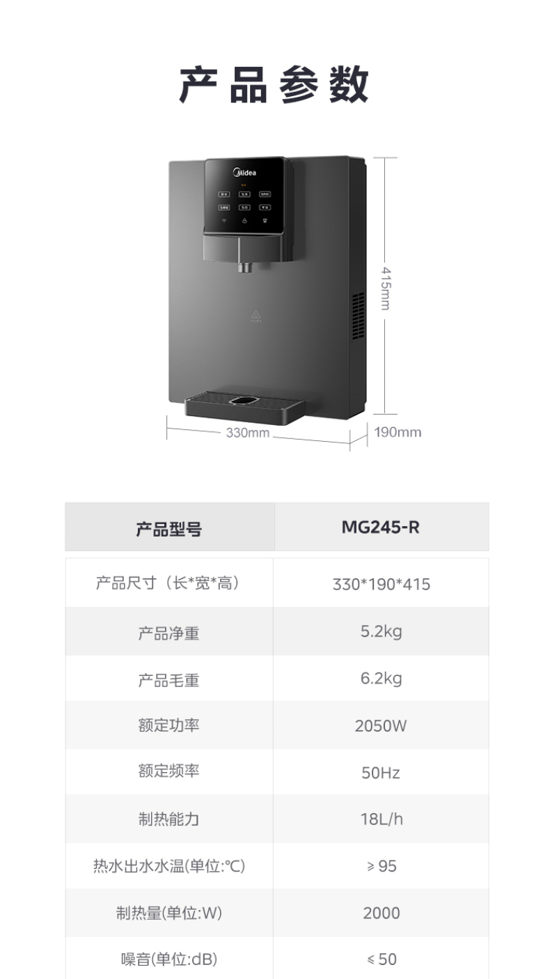 产品详情介绍
