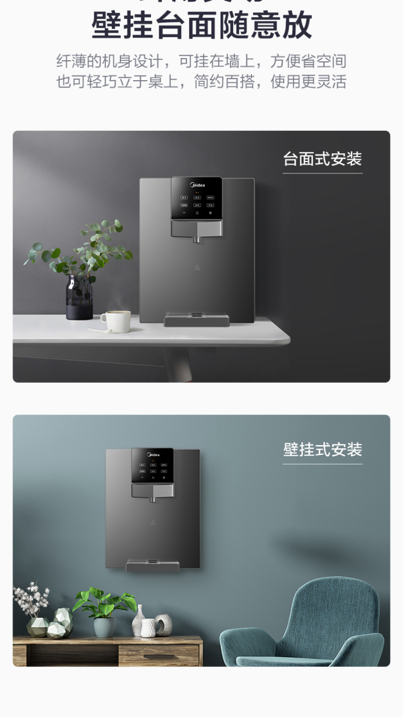 产品详情介绍