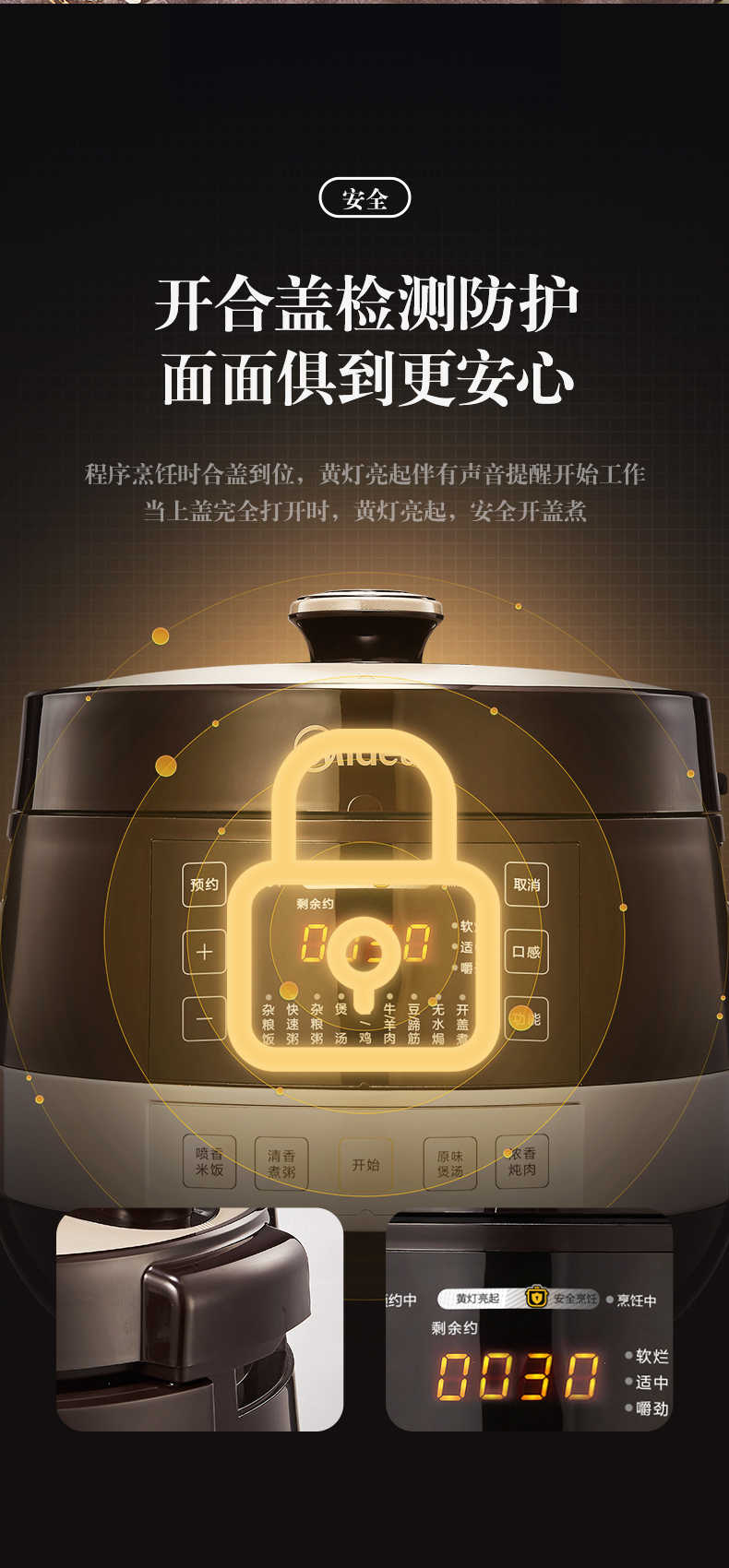 商品详情