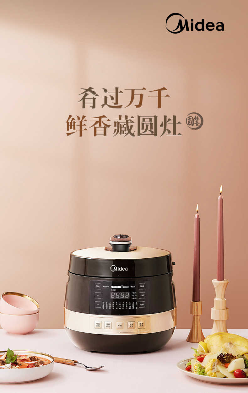 商品详情