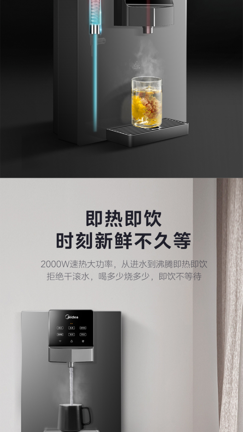产品详情介绍