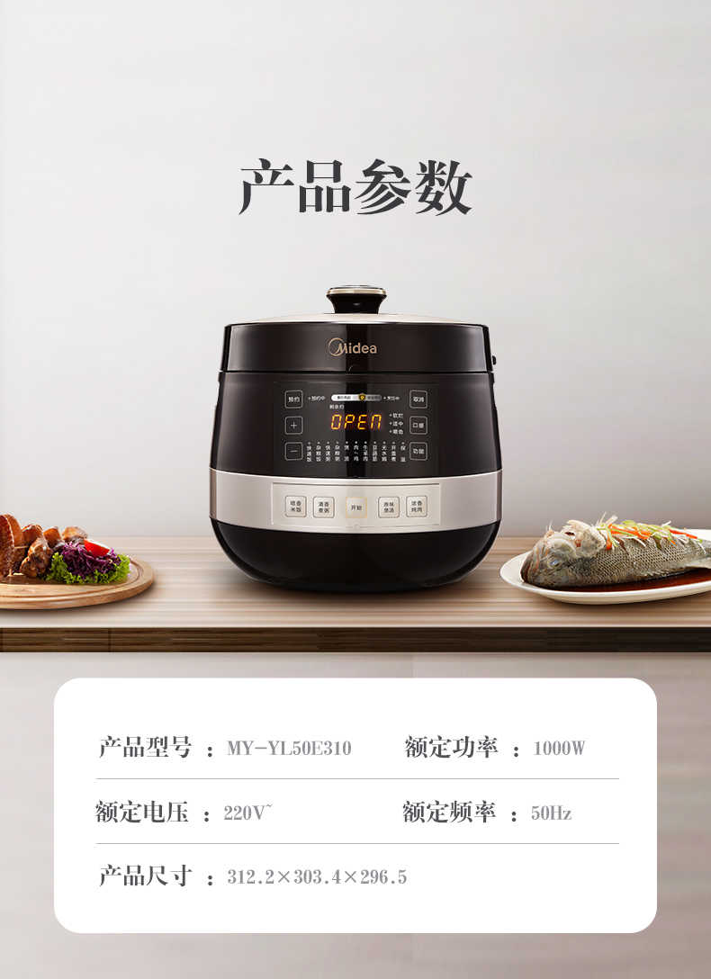商品详情