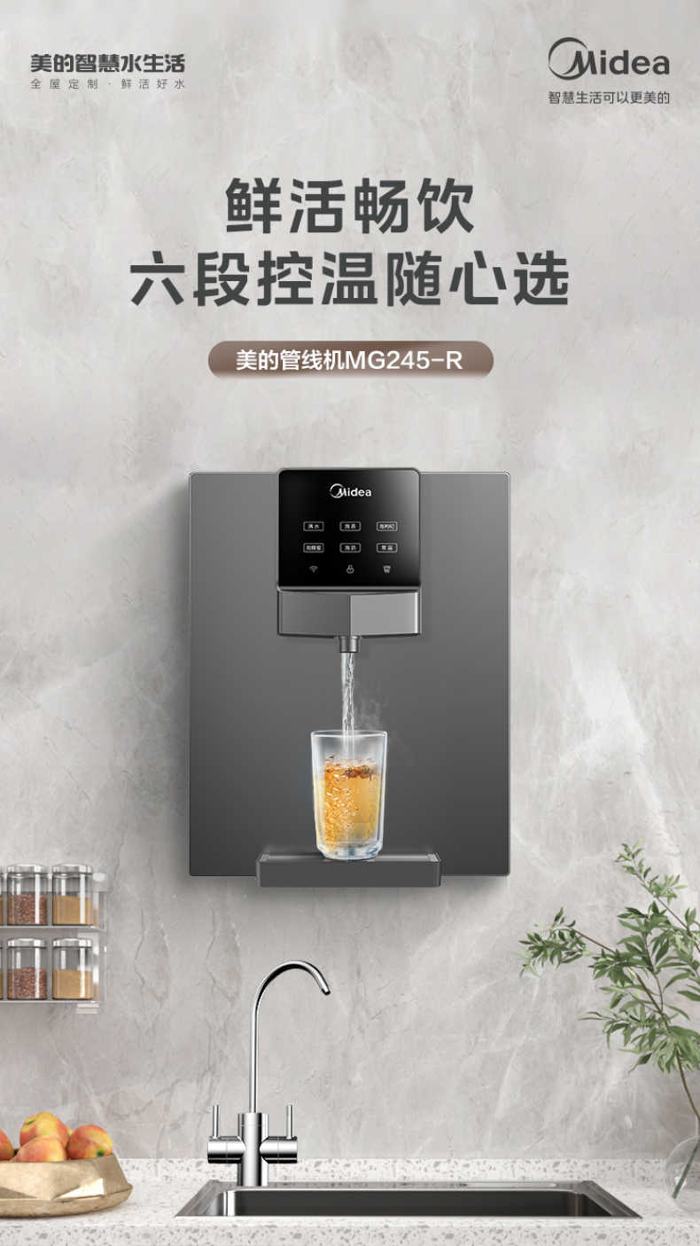 商品详情