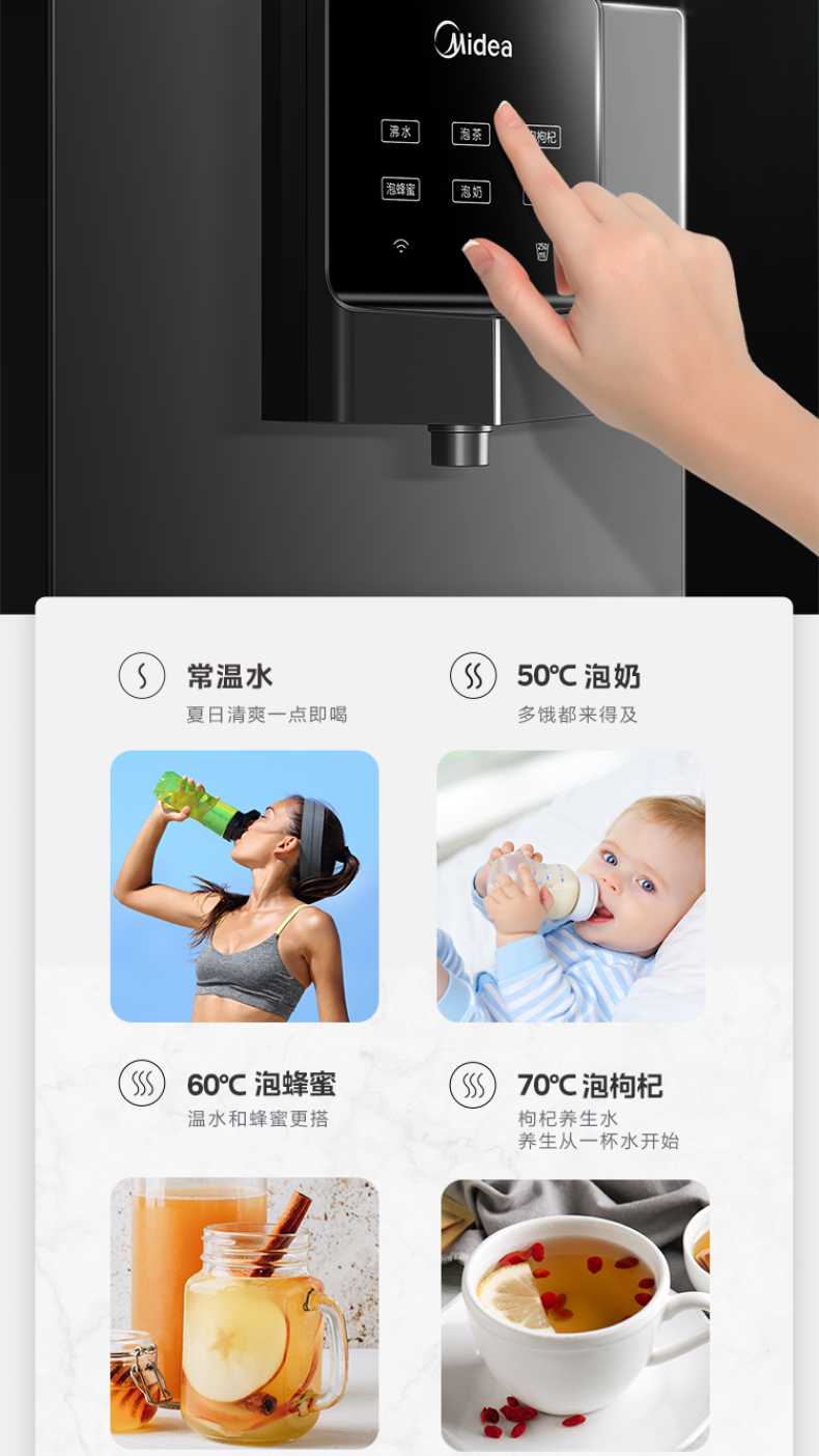 产品详情介绍