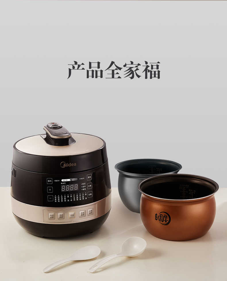 商品详情
