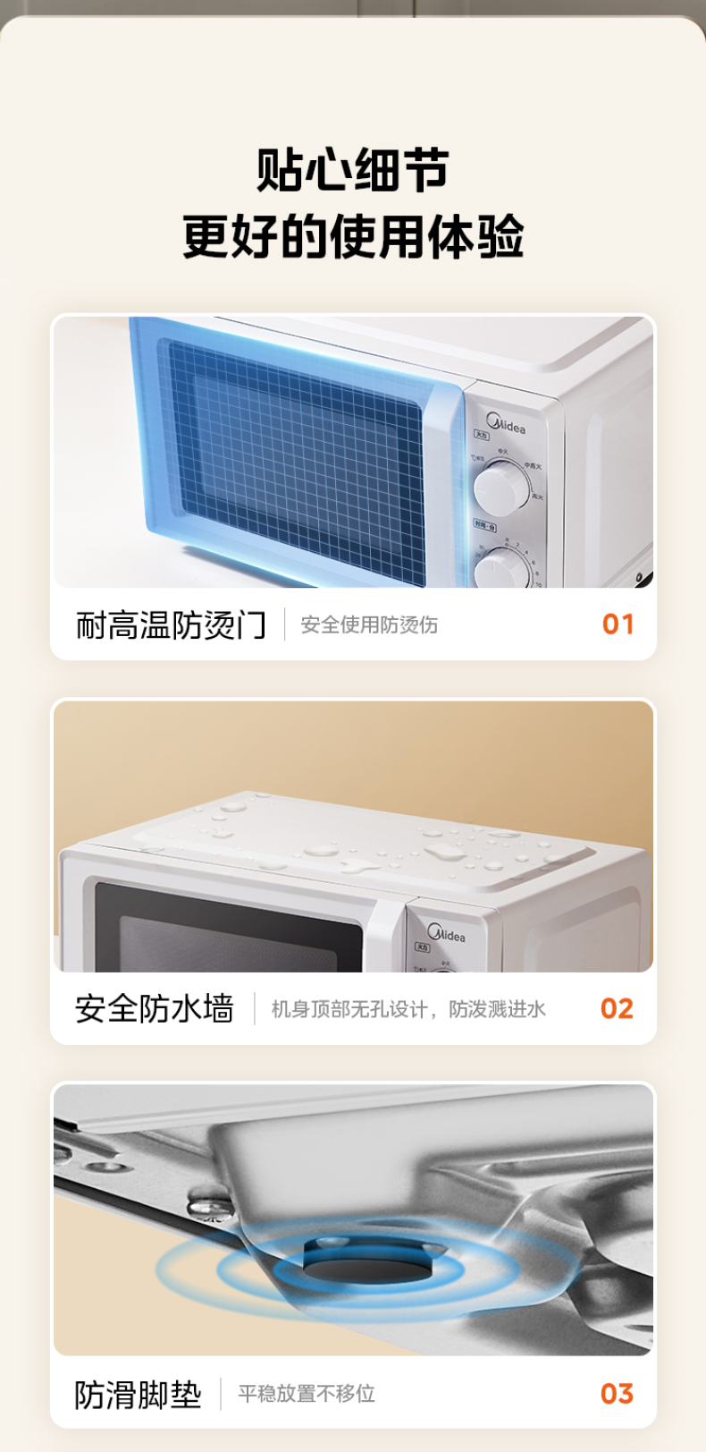 产品详情介绍