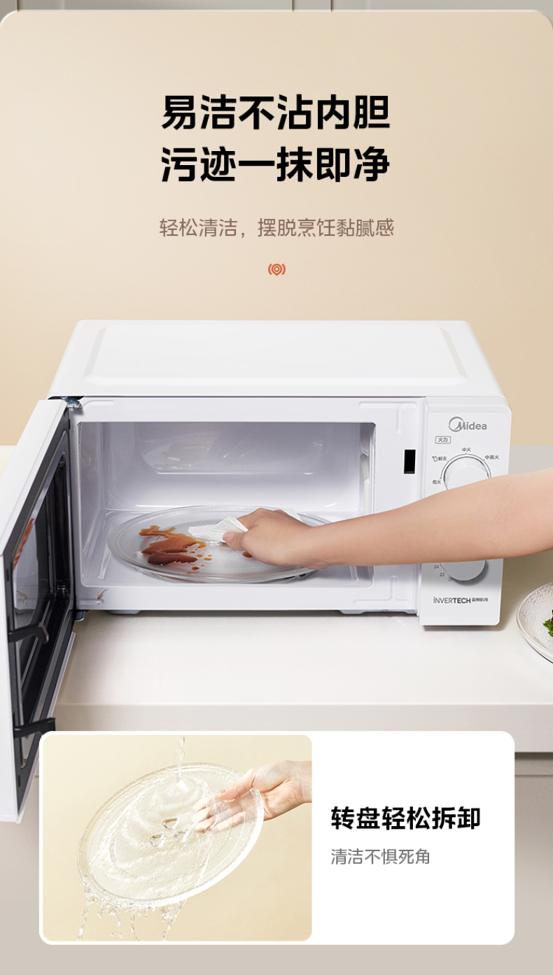产品详情介绍