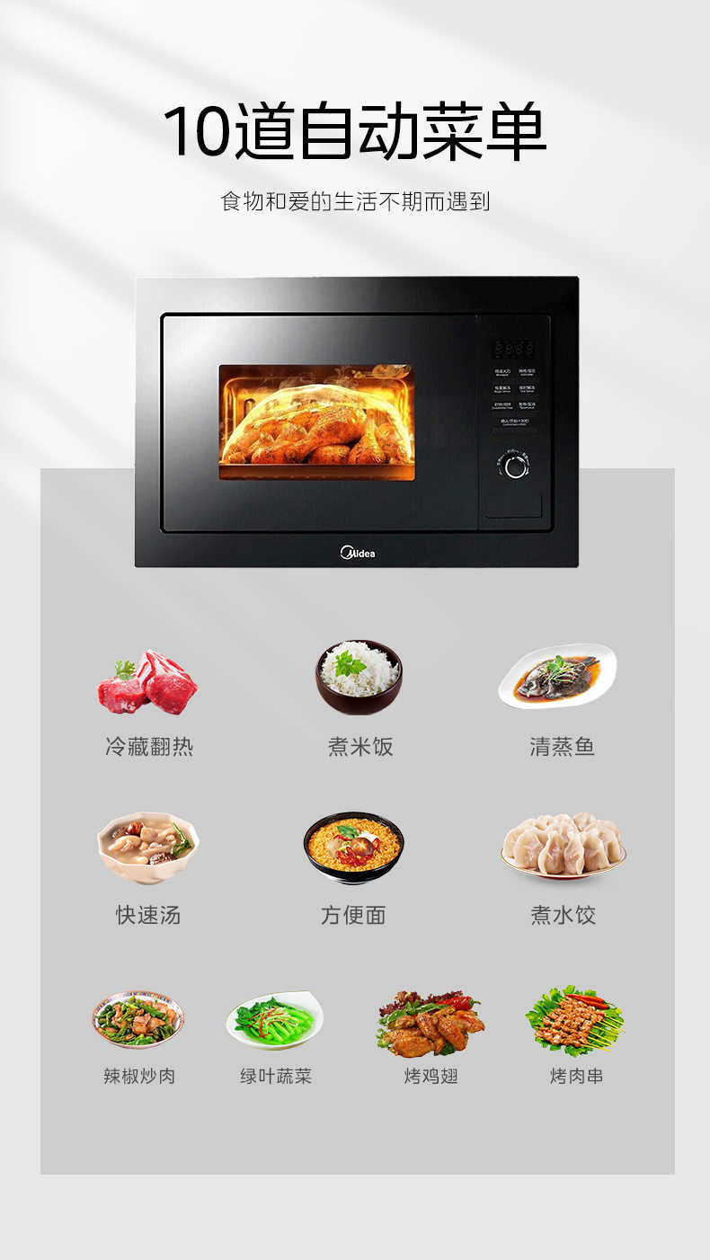 商品详情