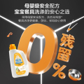 碗伴 铂金升级款2倍洁净力 小黄姜洗碗粉 母婴级别 去腥除菌 无异味 强效去污 1kg/瓶
