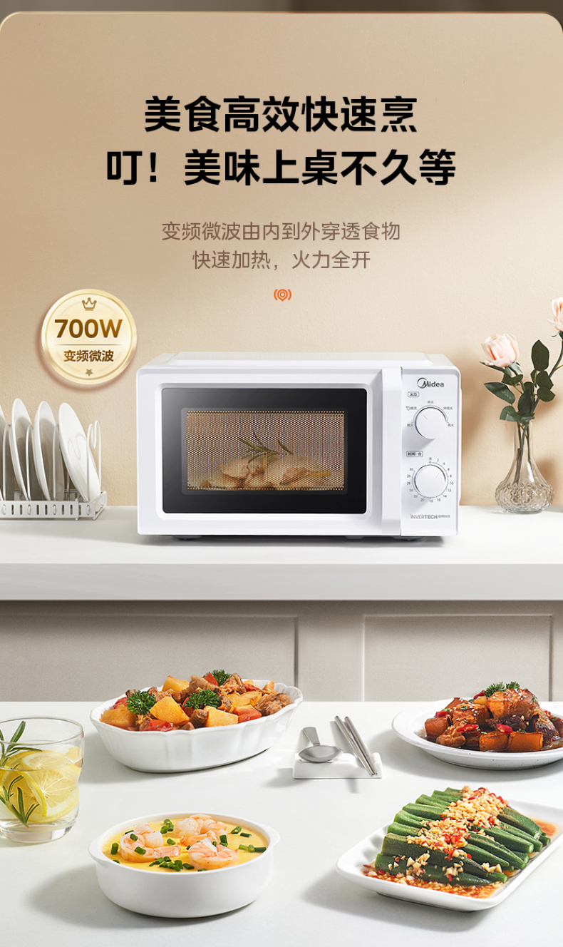 产品详情介绍