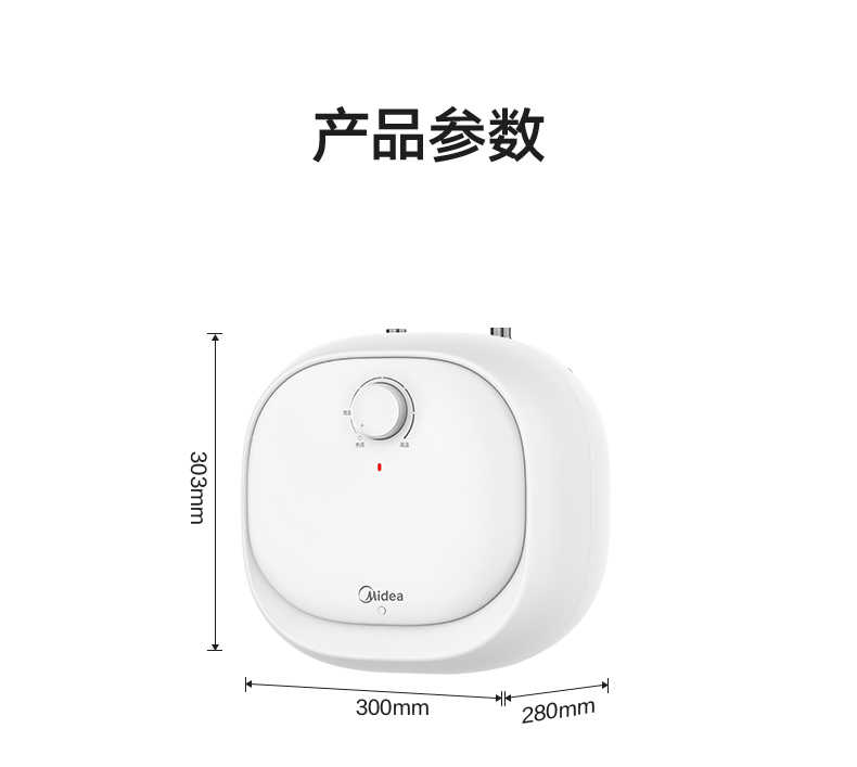 商品详情