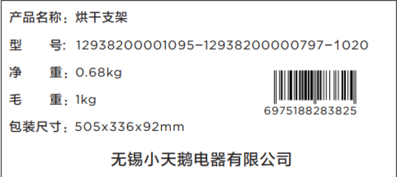 产品详情介绍