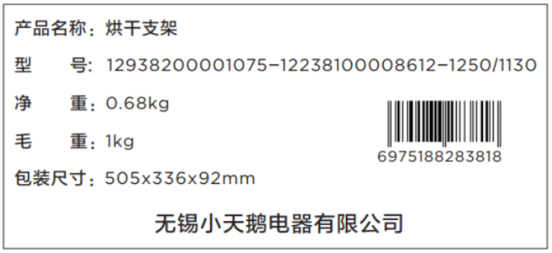 产品详情介绍
