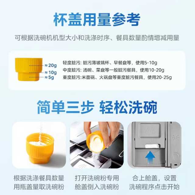 碗伴 升级包装 2倍抗水垢 经典柠檬净味洗碗粉 生物酶分解污渍 99.9%抑菌 进口原料 1kg/瓶