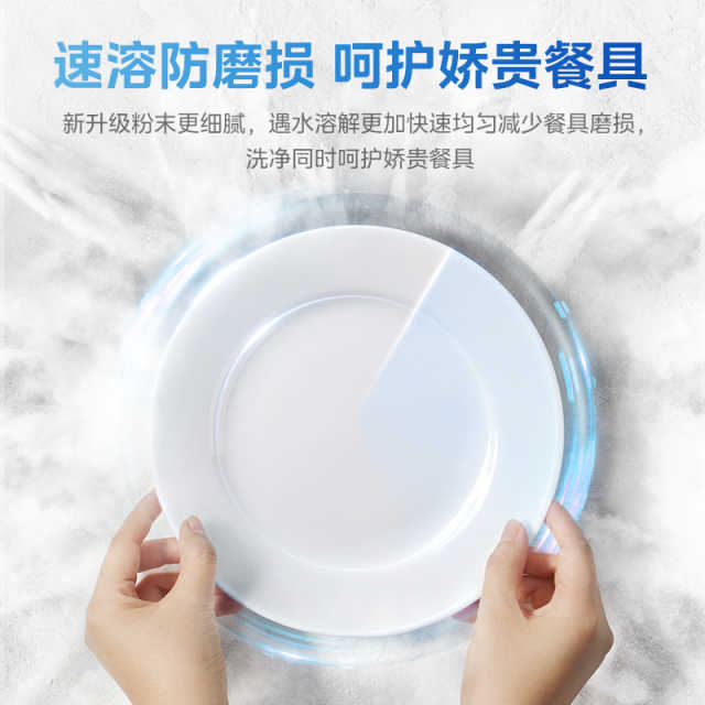 碗伴 升级包装 2倍抗水垢 经典柠檬净味洗碗粉 生物酶分解污渍 99.9%抑菌 进口原料 1kg/瓶