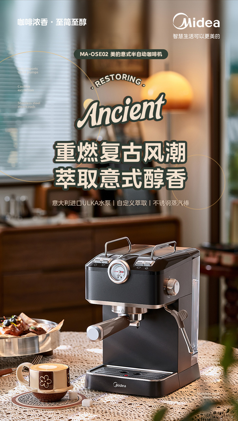 产品详情介绍
