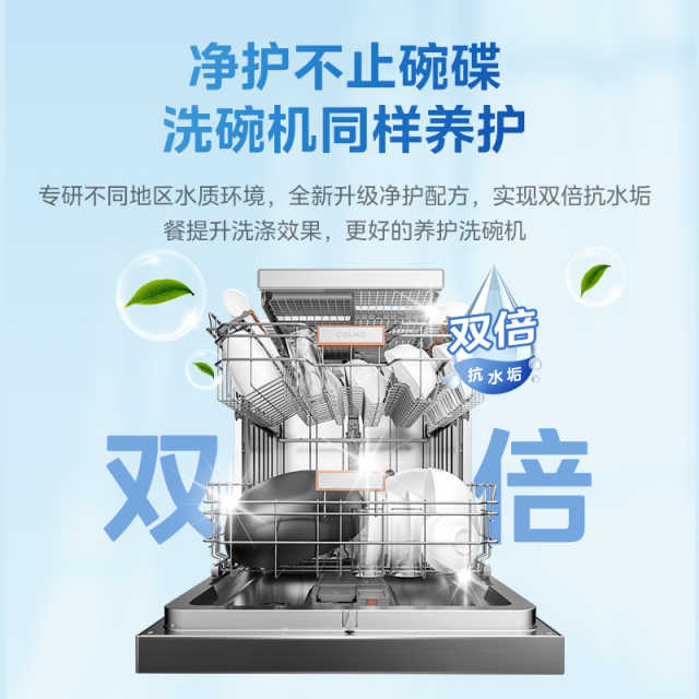 碗伴 升级包装 2倍抗水垢 经典柠檬净味洗碗粉 生物酶分解污渍 99.9%抑菌 进口原料 1kg/瓶