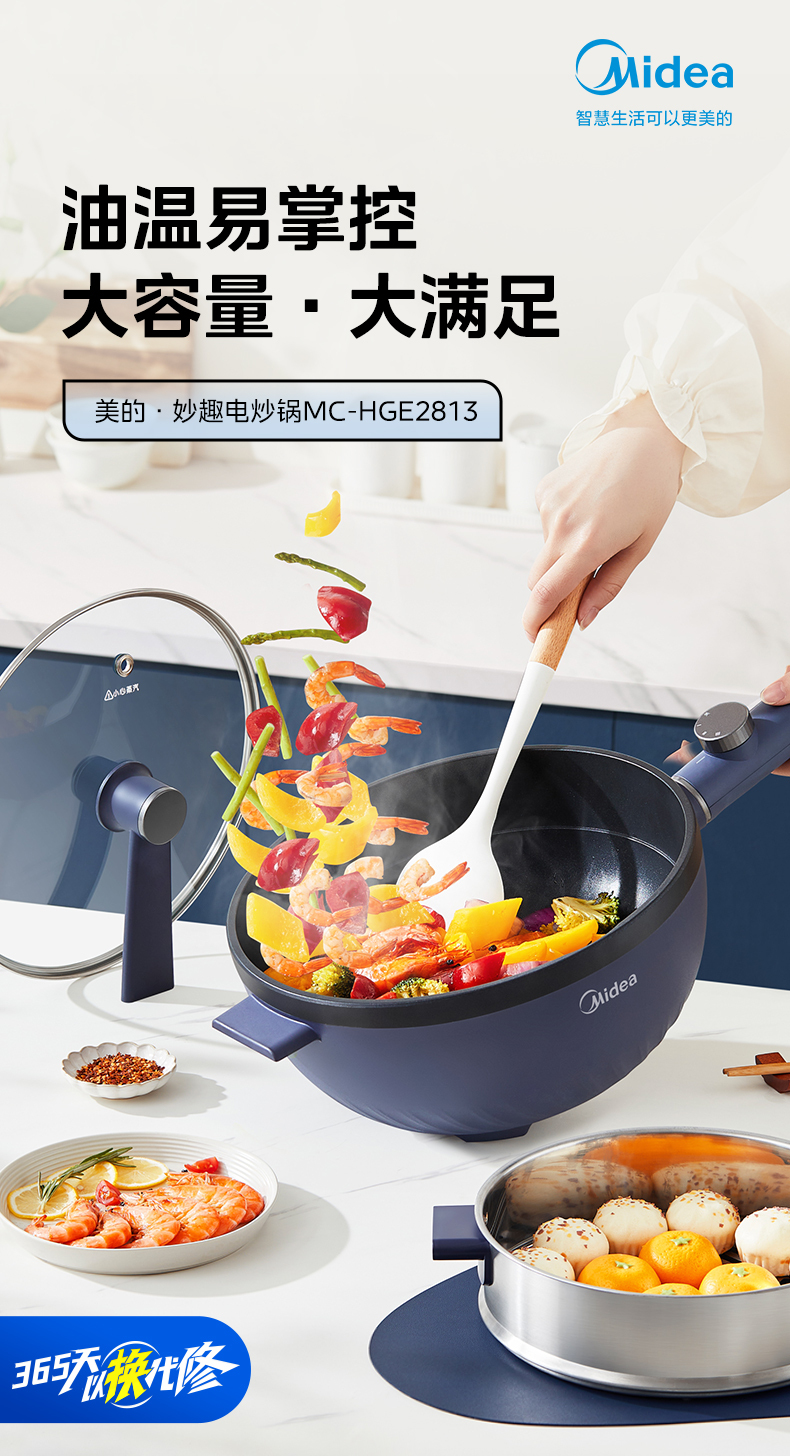 产品详情介绍