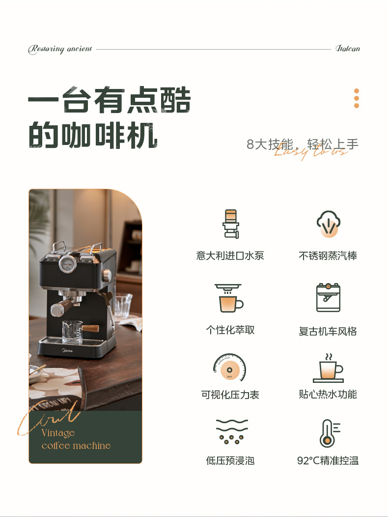 产品详情介绍