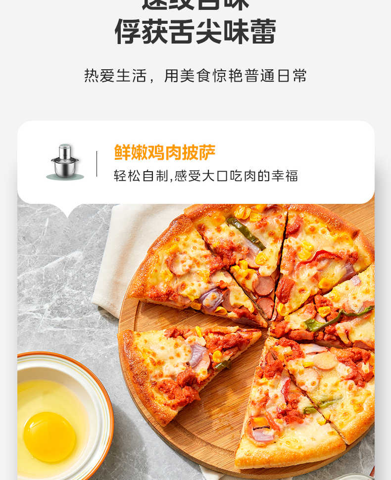 商品详情