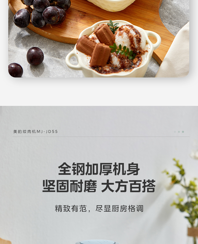 产品详情介绍