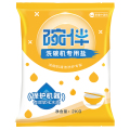 碗伴 洗碗机专用盐 高纯度盐 软化水质  养护机器 2kg/袋