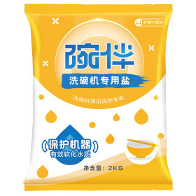 碗伴 洗碗机专用盐 高纯度盐 软化水质  养护机器 2kg/袋