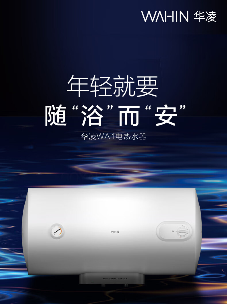 产品详情介绍