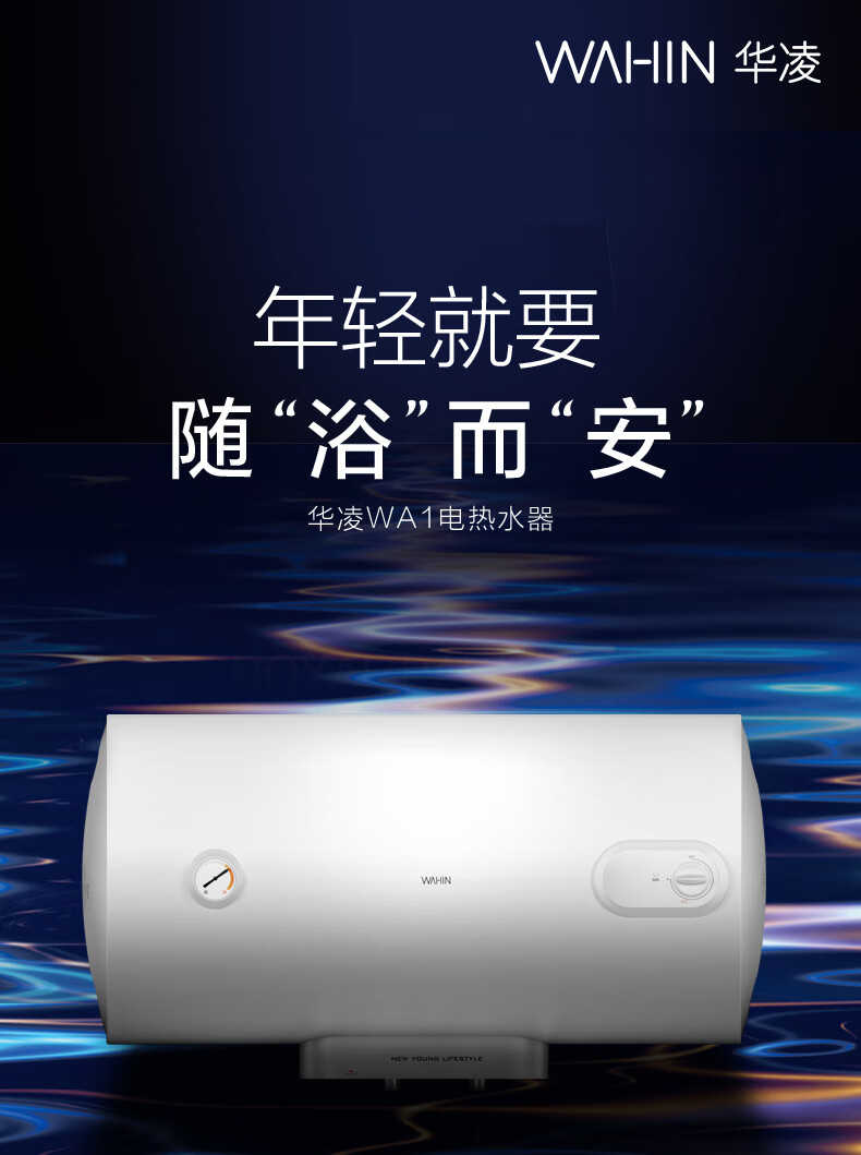 商品详情