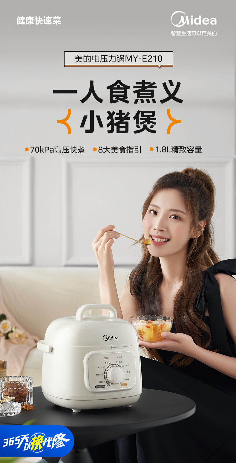 产品详情介绍