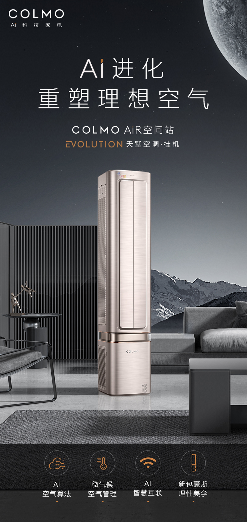 产品详情介绍