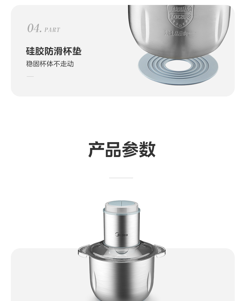 产品详情介绍