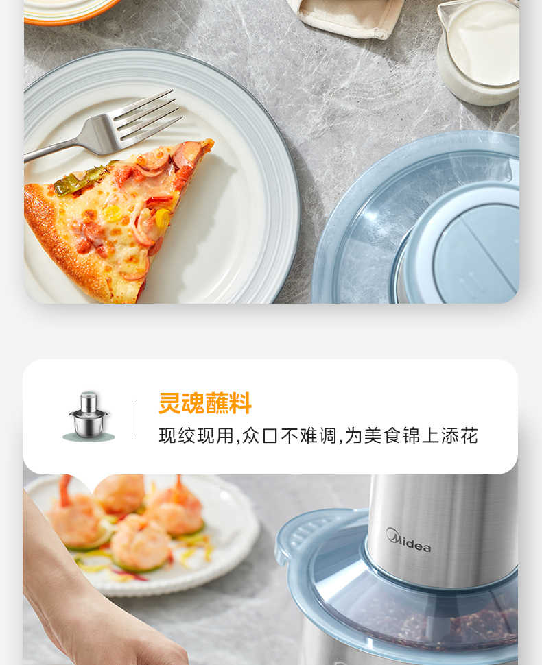 商品详情