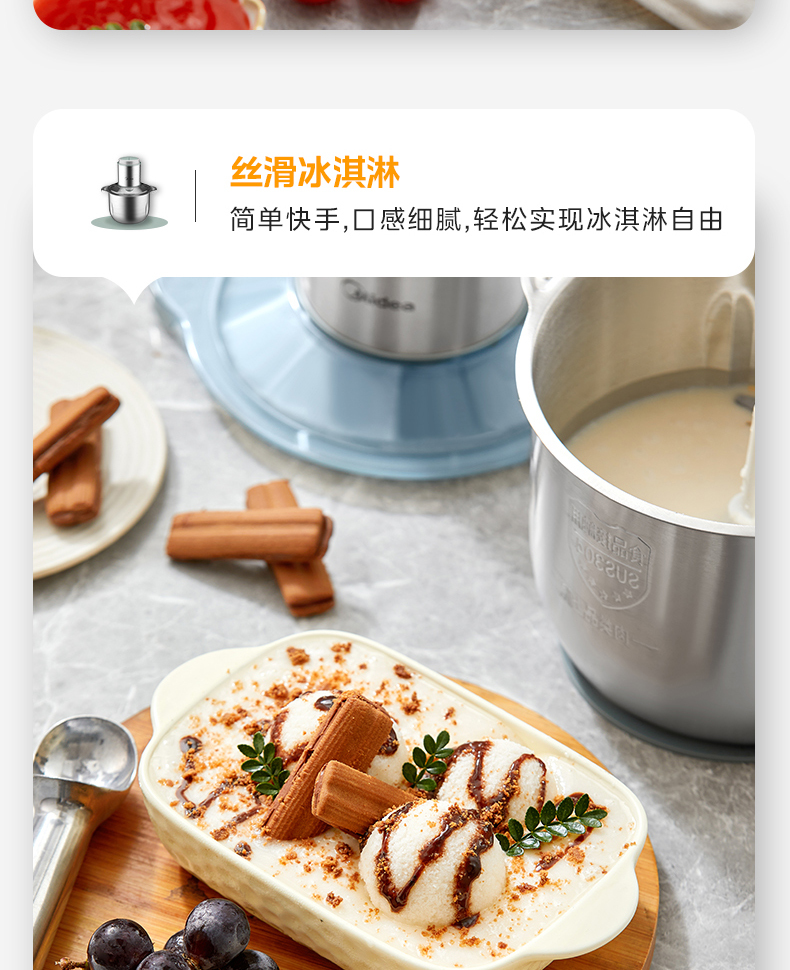 产品详情介绍