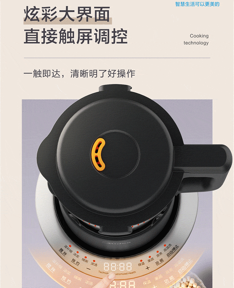 产品详情介绍