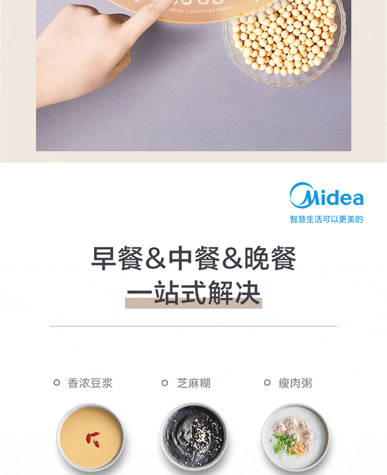 产品详情介绍