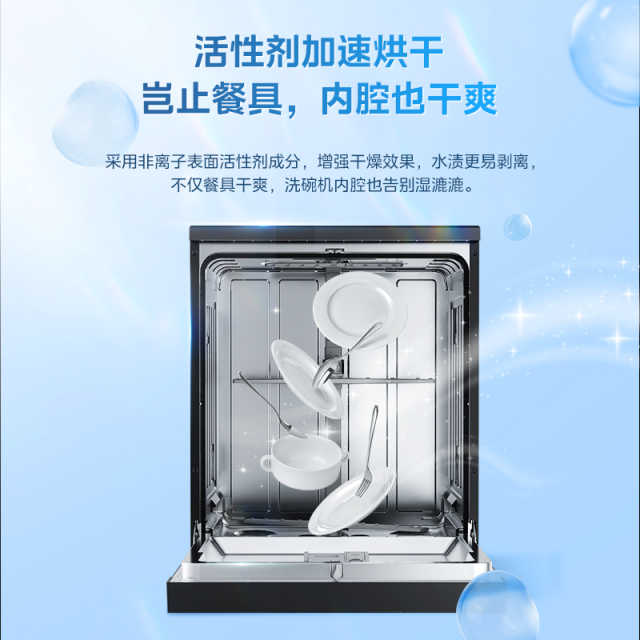 碗伴 升级专利瓶 不添加色素 洗碗机专用漂洗剂 深层漂洗 加速烘干 温和配方 500ml/瓶