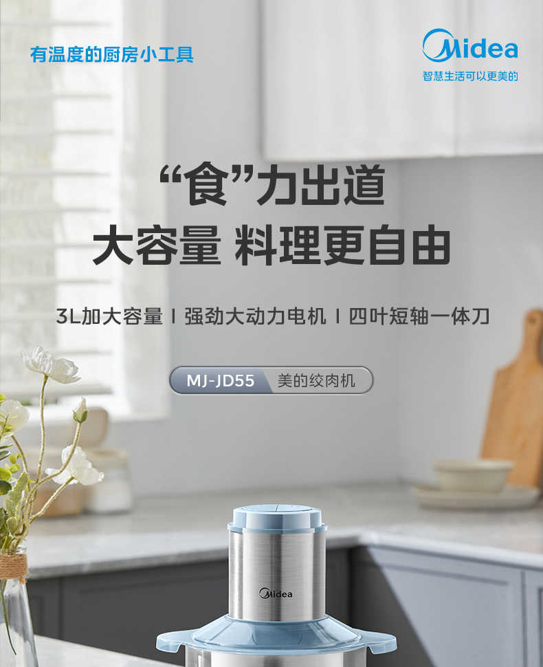 商品详情