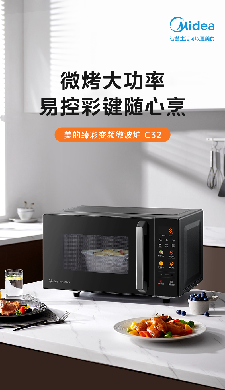 产品详情介绍