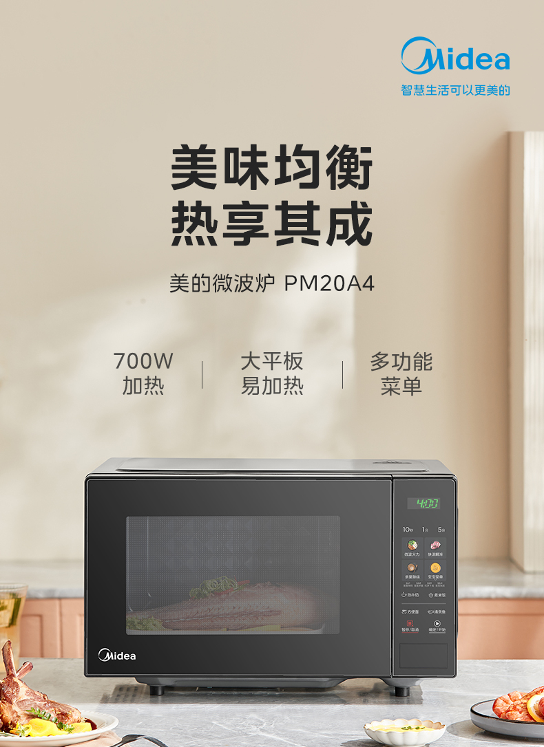 产品详情介绍